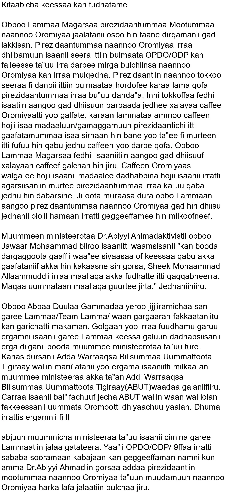 hijacked-revolution-madin-siraj